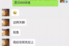 莒县专业催债公司的市场需求和前景分析