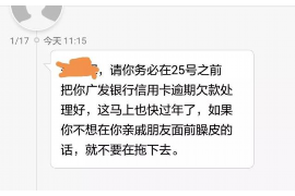 莒县对付老赖：刘小姐被老赖拖欠货款