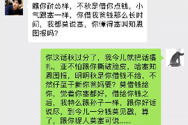 莒县专业讨债公司有哪些核心服务？