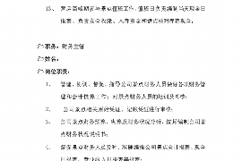 货款要不回，讨债公司能有效解决问题